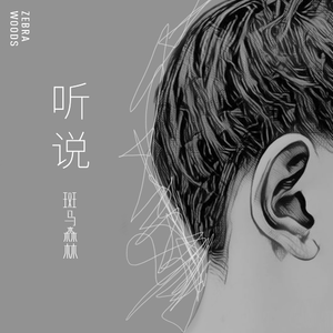 国产高清在线精品一区
